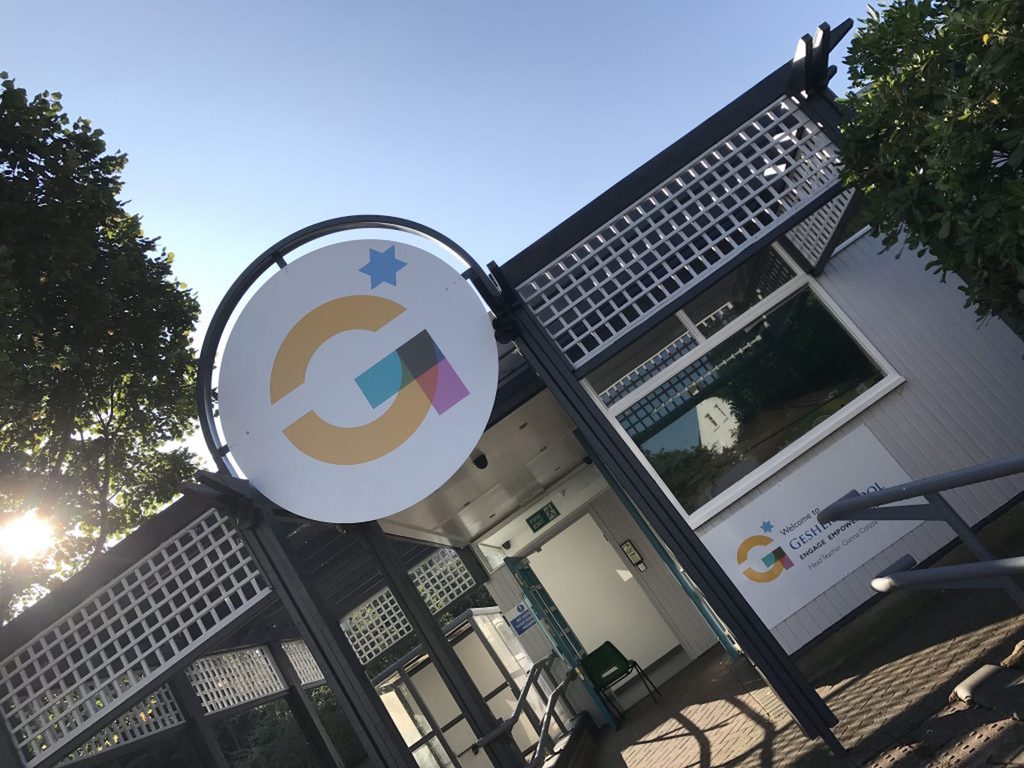 gesher school